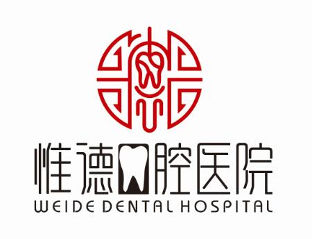 鷹手營(yíng)子惟德口腔全口種植牙避坑，這 3 點(diǎn)別忽視